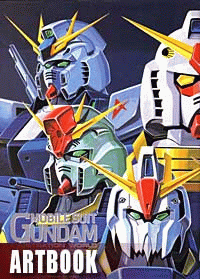 Mobile Suit Gundam Illustration World